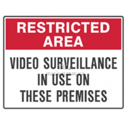 Video Surveillance In Use On These Premises Sign